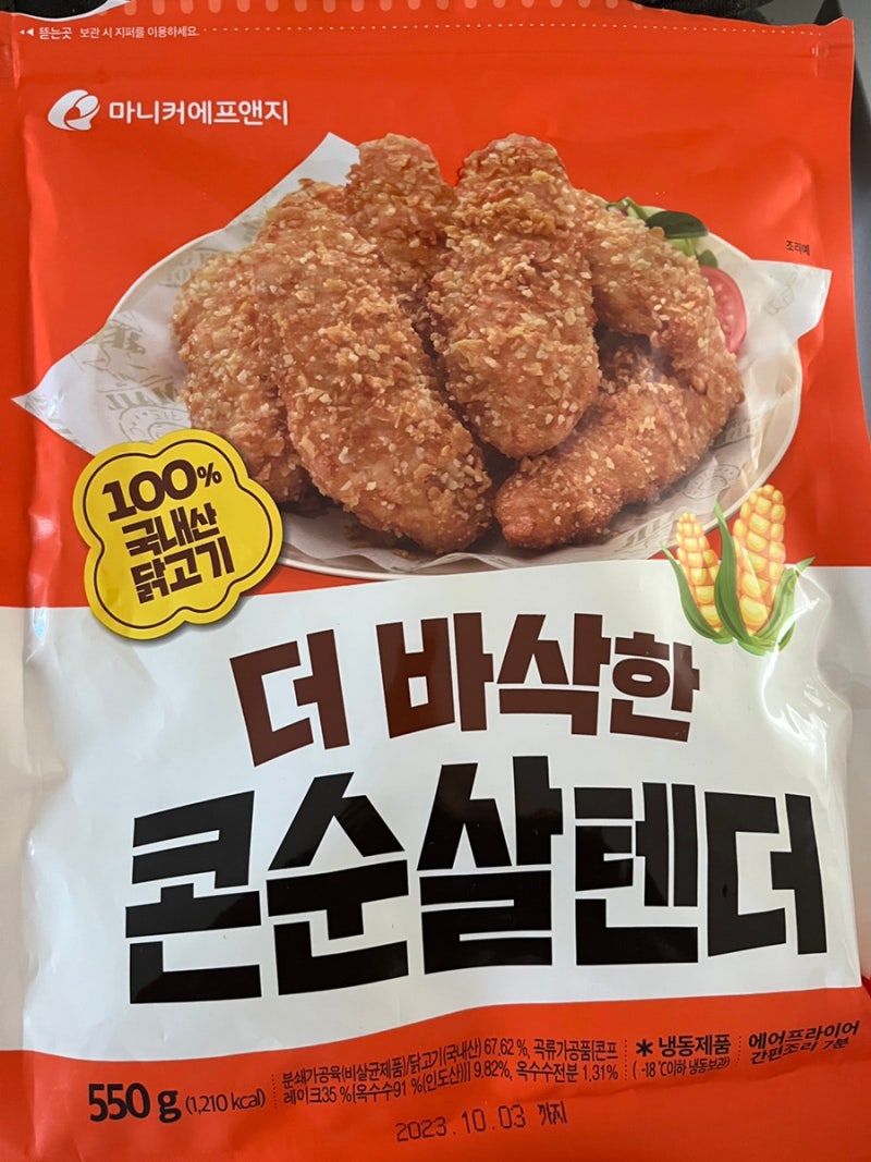 마니커에프앤지 더 바삭한 콘순살텐더 : 네이버 블로그