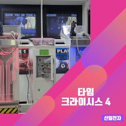  타임 크라이시스4
