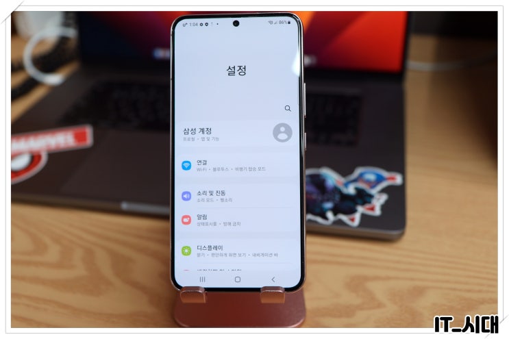  아이폰에서 갤럭시이동 삼성 스마트 스위치로 쉽게 데이터 옮기는 사용 꿀팁