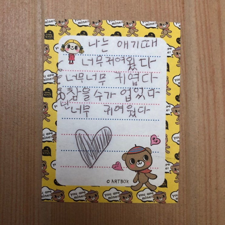  퍼스널 브랜딩의 최종 목표는 "참을 수 없는" 자존감 입니다.