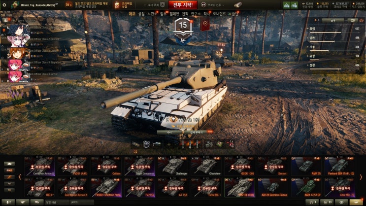  [월드오브탱크] WoT : World of Tanks - 배틀패스 밀기 귀찮...