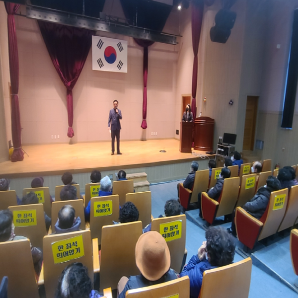  포항시 구룡포읍, 노인일자리 사업 참여자 안전교육 실시