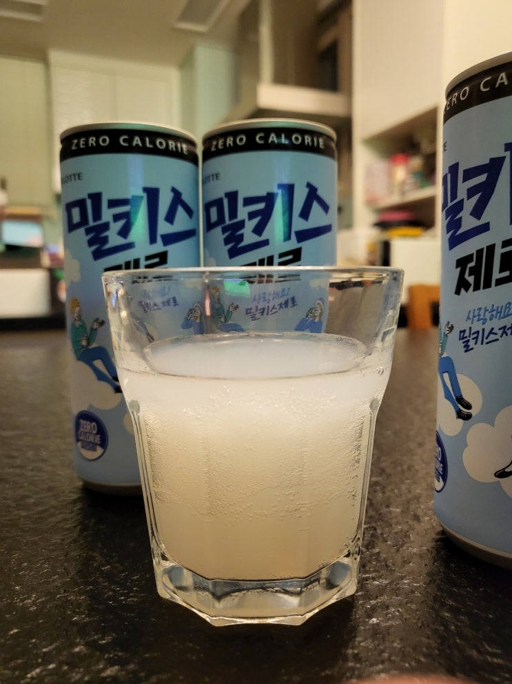  밀키스 제로 드디어 마셔봄