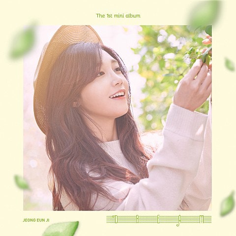 [국내 음악] 정은지 - 하늘바라기 (Feat. 하림) (가사/듣기/MV)
