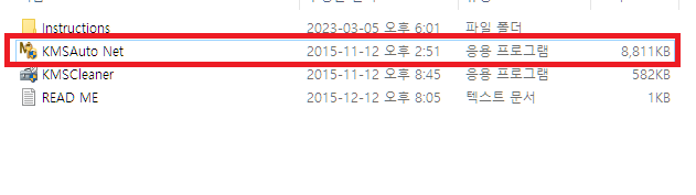  윈도우10 정품인증 크랙 간단하게 해보자!!