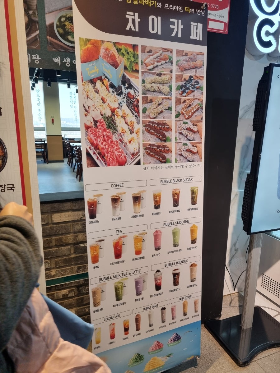 떡담 충남아산점 사진 2