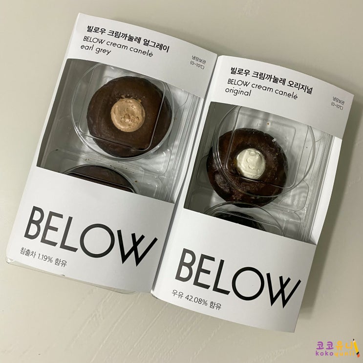  GS25 빌로우 크림까눌레 오리지널, 얼그레이 비교 맛 후기, 할인, 앱 예약 방법