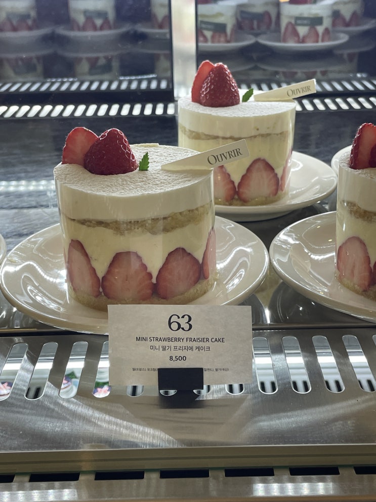  [서울/을지로] 힙지로 베이커리카페 모던하고 고급스러운 분위기 맛집_오뷔르베이커리(빵추천)