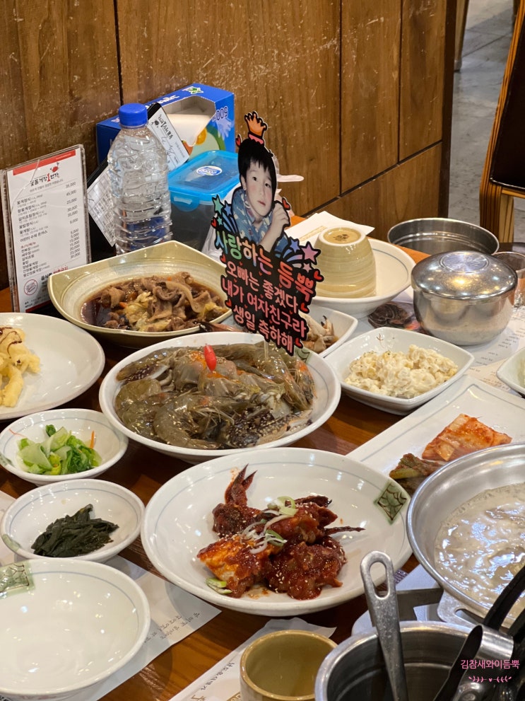  게장은 돌게장보단 꽃게장이죠, 여수맛집 꽃돌게장1번가