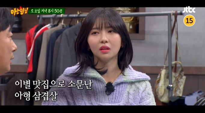 <b>아는형님</b> SNL <b>특집</b> 2탄 토요일 밤의 1<b>인자</b> 쟁탈전 막장 드라마... 