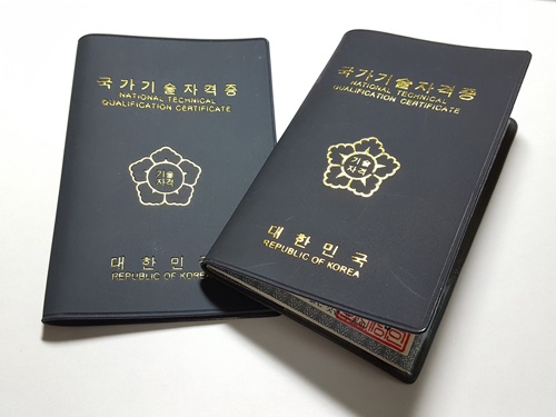  지게차운전기능사 과년도 16