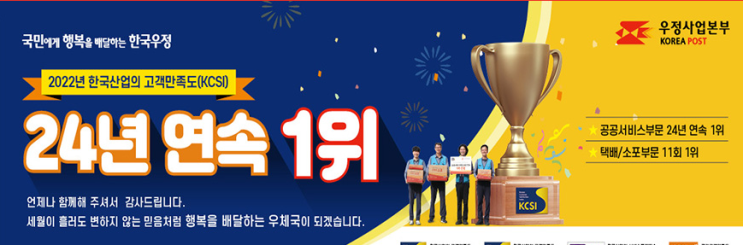  우체국 알뜰폰 신청 후기 - 아이즈모바일 음성550분 요금