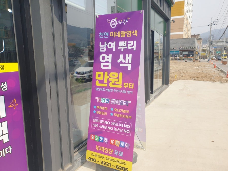 큐사랑 사진 3
