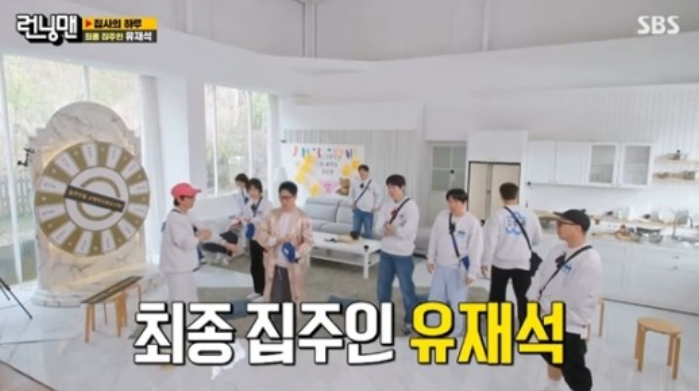 ‘런닝맨’ 유재석, 최종 집사...김종국 코인 가져간 차태현 1등 ‘런닝맨’ 유재석, 최종 집사...김종국 코인 가져간 차태현 1등