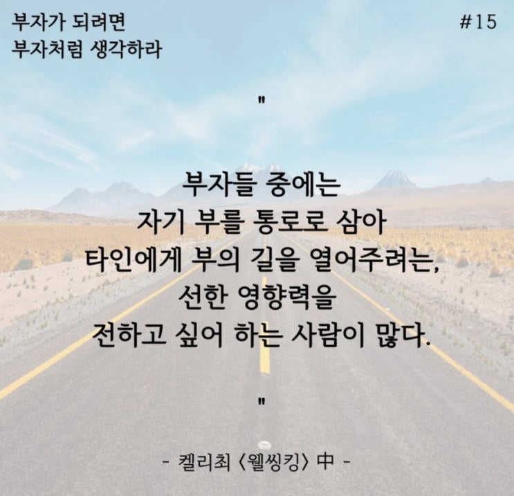 Day 15 Day 15
