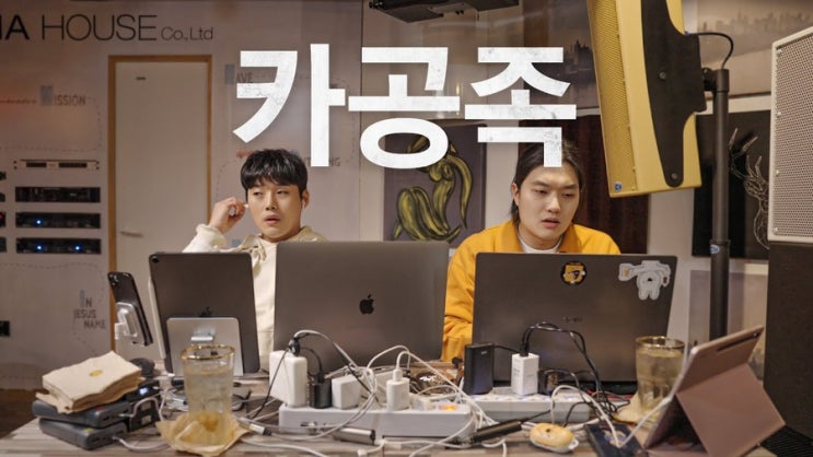  카페에서 카공족이라고 욕 안 먹고 공부하는 방법