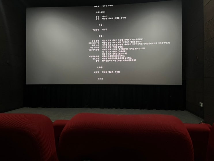  인제 CGV 영화관 - 멍뭉이영화 보고 왔어요
