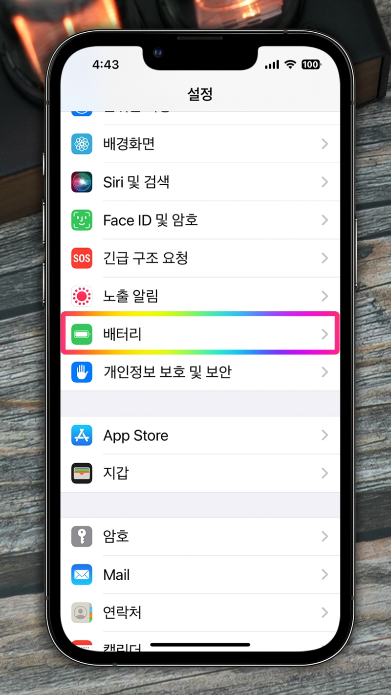아이폰 배터리 교체 비용 시간 가격 예약 시기 애플 무상 기간 - 리뷰컨트롤