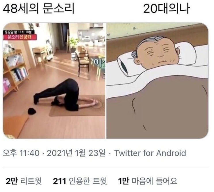  늦잠은 어떻게 고치는가