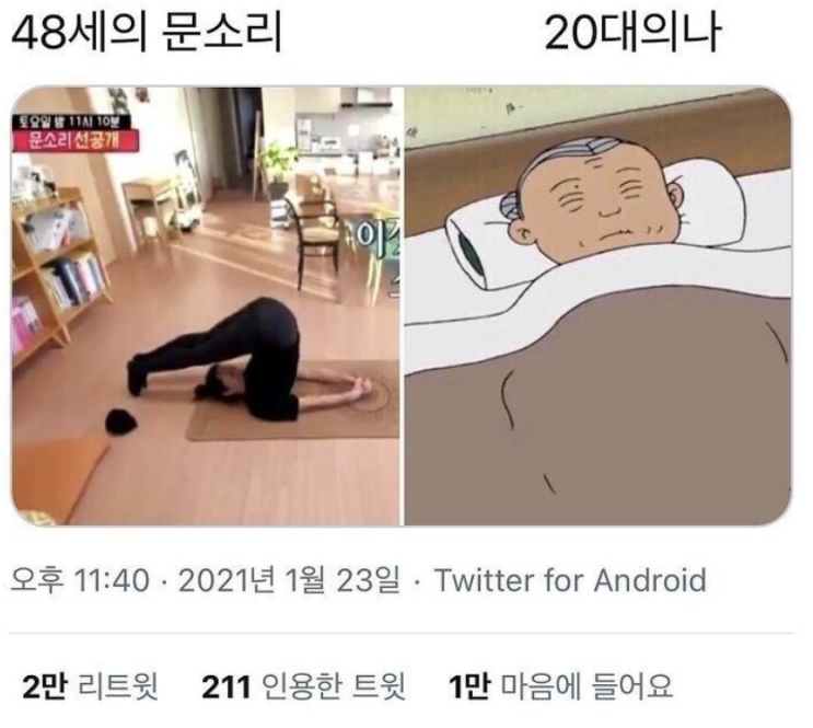 늦잠은 어떻게 고치는가