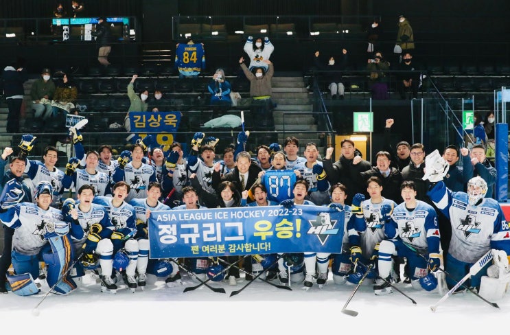 <b>HL 안양</b>, 6년 만에 <b>아이스하키</b> 아시아 정규 리그 우승