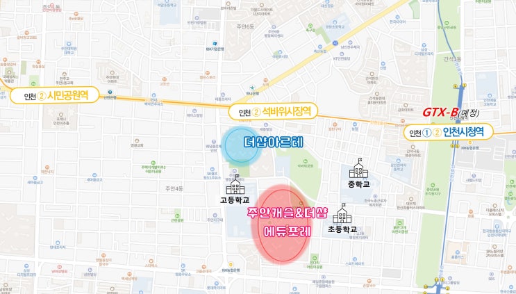 [인천 줍줍분양] 주안캐슬앤더샵 에듀포레 계약취소세대 청약정보_분양가 시세 대비 저렴