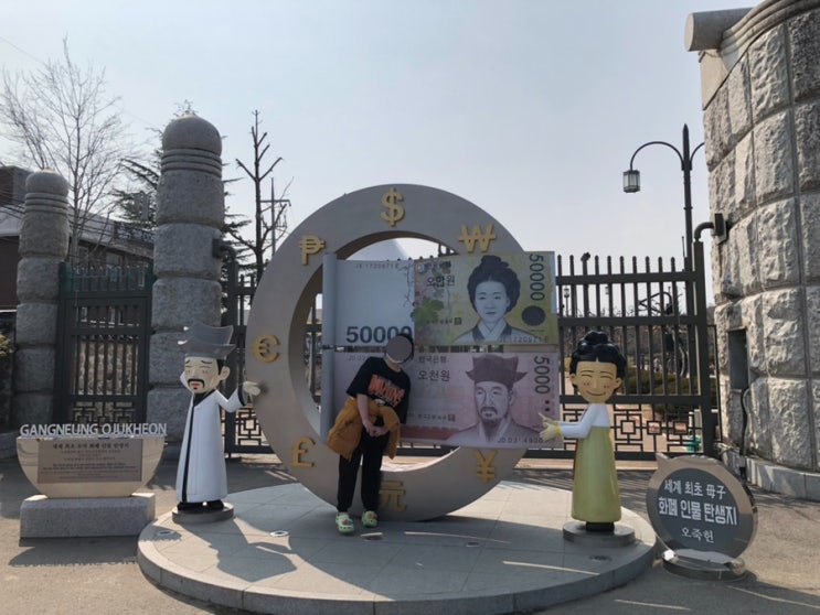  강릉 가볼만한곳 오죽헌 여행코스 추천해요
