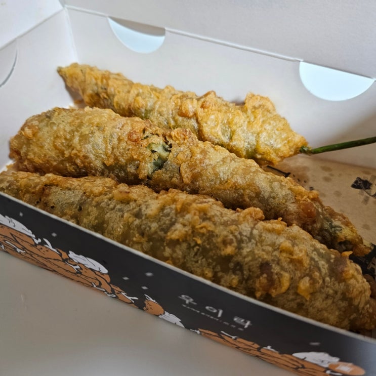 [망원시장 맛집] 대왕고추튀김이 유명한 전집 《우이락》 포장 후기
