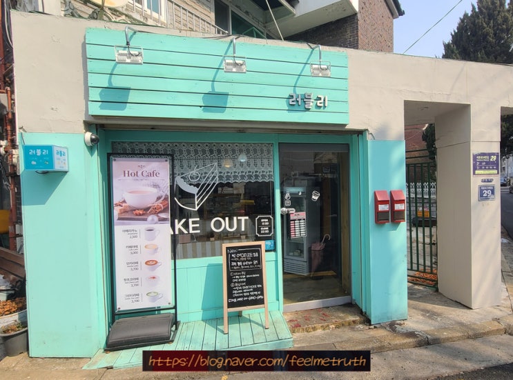  수제 디저트 전문점인 간석동 카페 러블리 디저트앤커피(Lovely Dessert & Coffee)