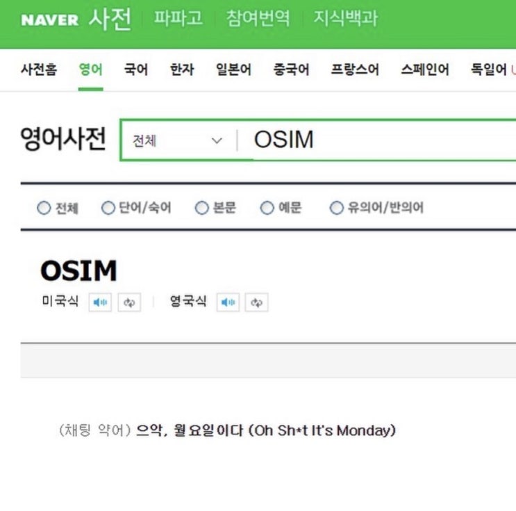  피리뷰 부인 일기#1