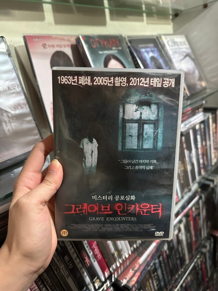  고려대 안암 디비디방 씨넥스DVD영화관 방문 후기! (가격, 위치, 정보)