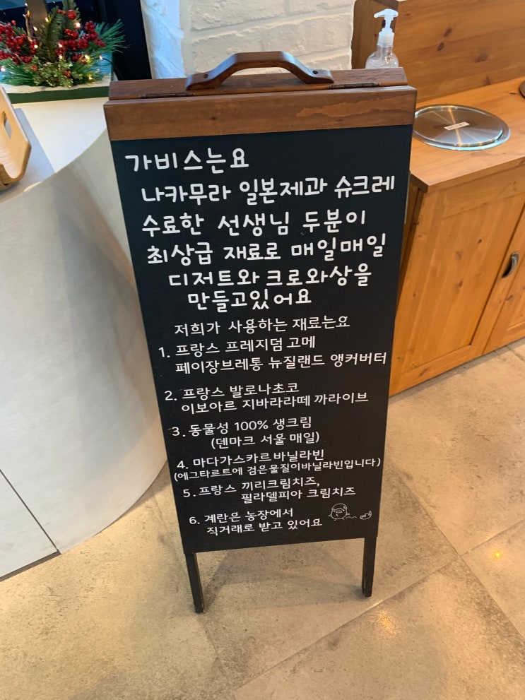  [창원 마산 카페]바다뷰가아니고 바다에 붙은 카페, '가비스'