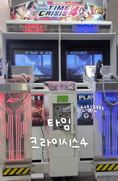 남코 타임 크라이시스4 Namco Time Crisis 4