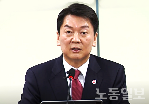 노동일보 <뉴스> <b>안철수</b>, <b>대통령실</b> 관계자 김기현 당 대표 후보... 