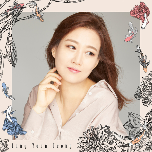  송인