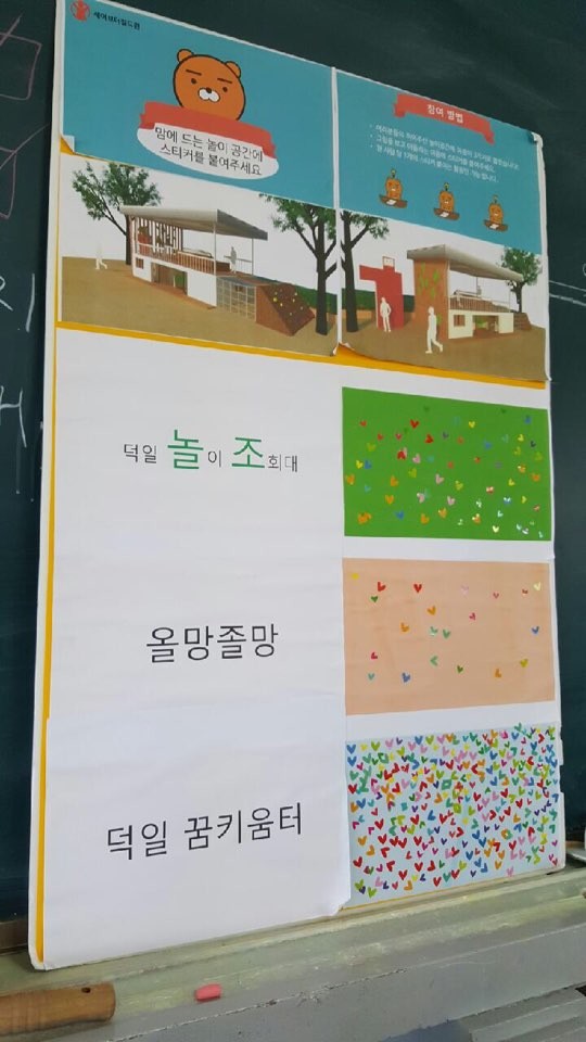 공간에 이름 짓기