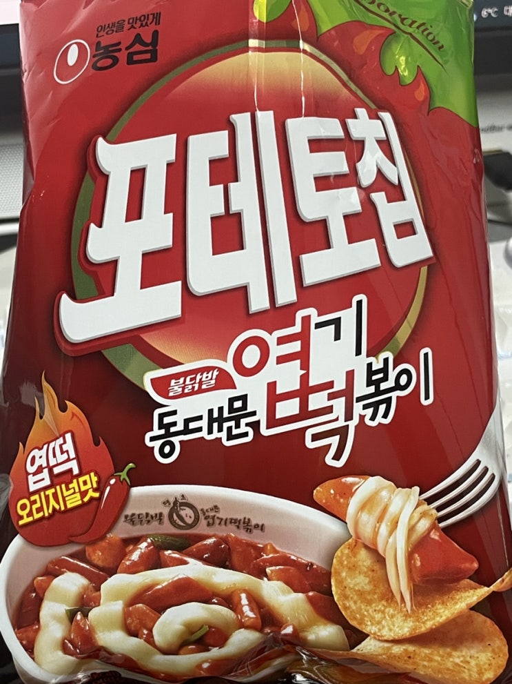 농심 포테토칩 엽떡 오리지널