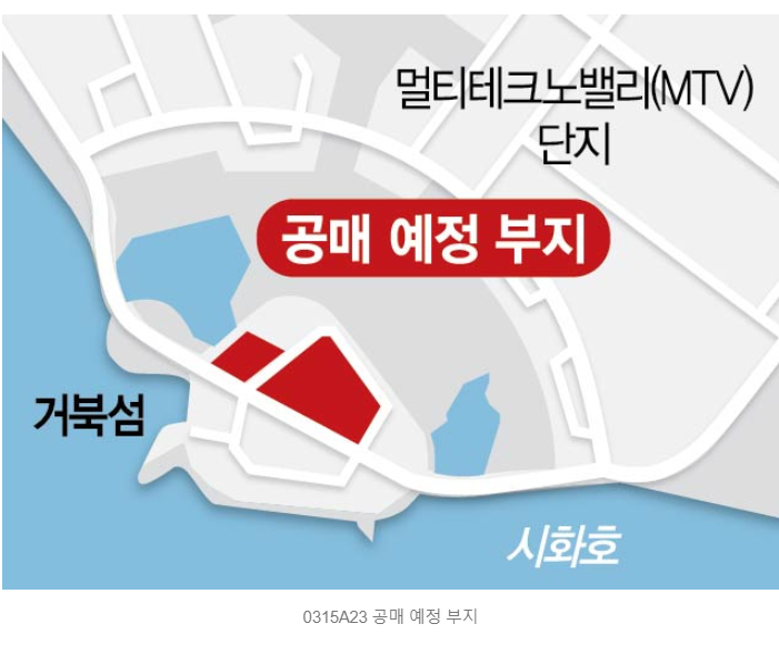 시화 MTV 거북섬…부동산PF 경색에 개발 좌초위기 시화 MTV 거북섬…부동산PF 경색에 개발 좌초위기