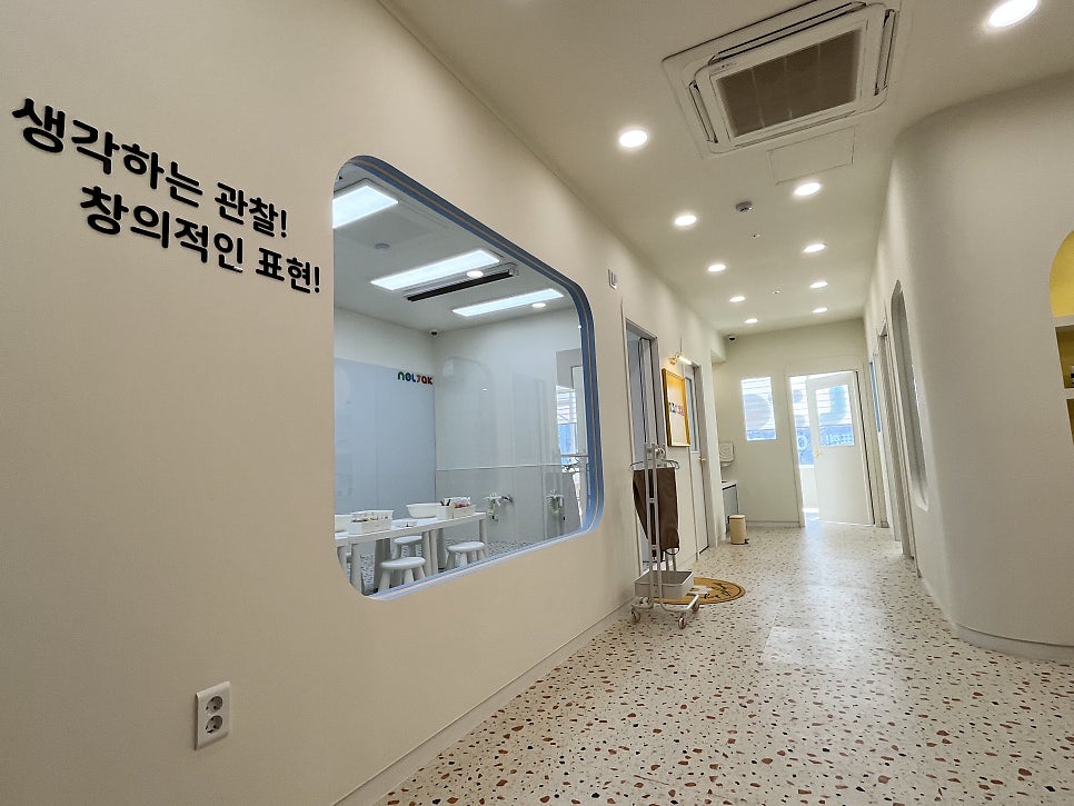 놀작그림숲 창의미술학원 사진 3