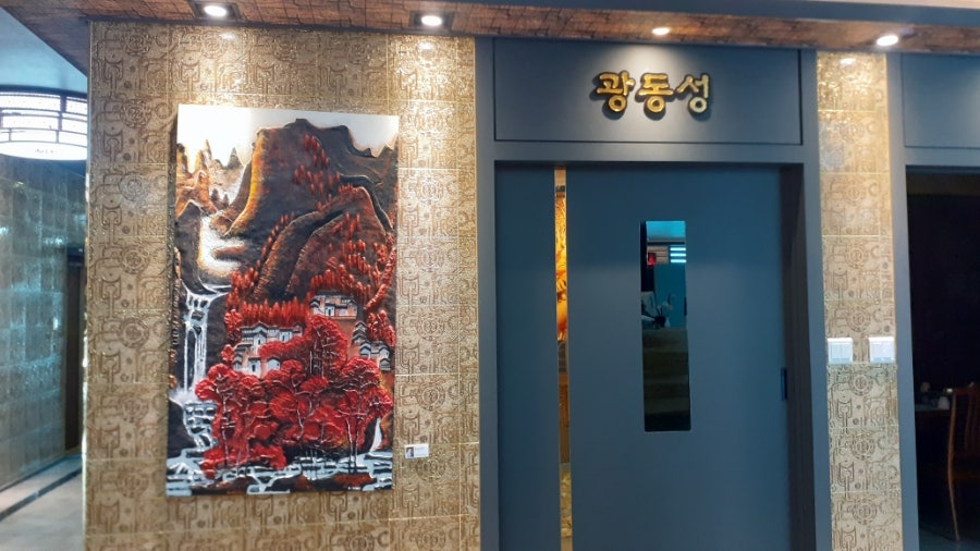 취팔선 월성점 사진 4