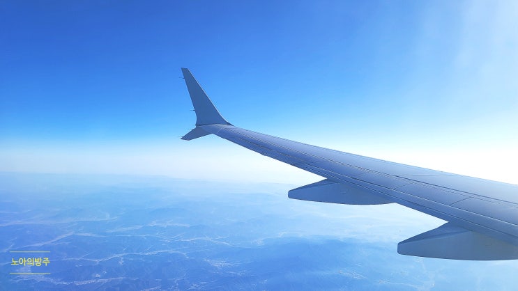 [Aviation] 하나님과 가까워지기