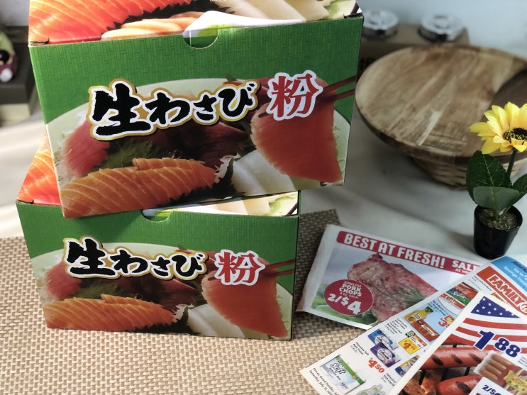  #찐 #찐 #와사비 로 #수산물 #해산물 에도 #고기 에도 잘 어울리는 #찐맛 #오케이식품 #생와사비가루#초밥 #스시 #회 #광어회 #우럭 #와사비