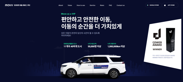  공항 픽업 서비스 Movv 추천 내돈내산 후기 | 푸켓 공항에서 끄라비 이동