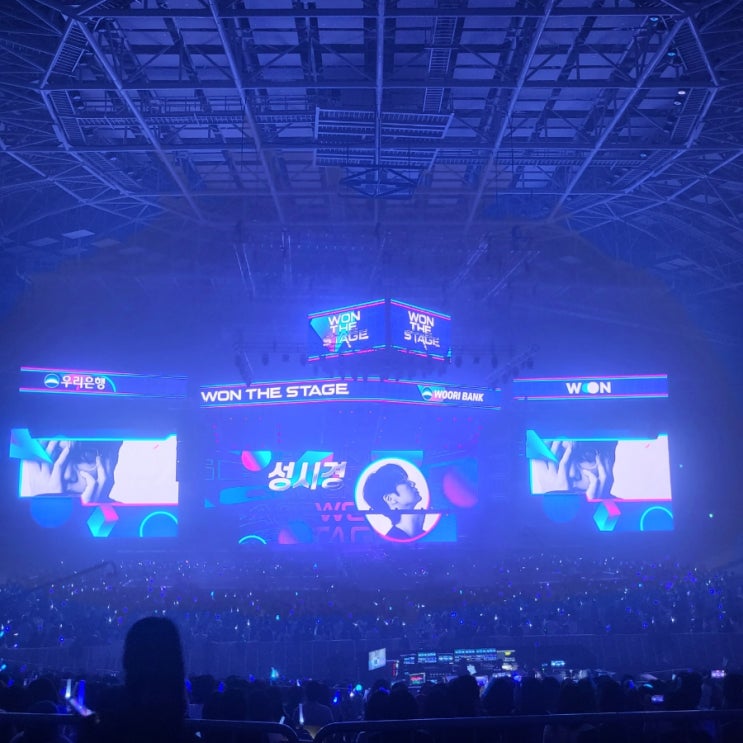  우리은행 원더스테이지[Won The stage]콘서트 Day2 후기