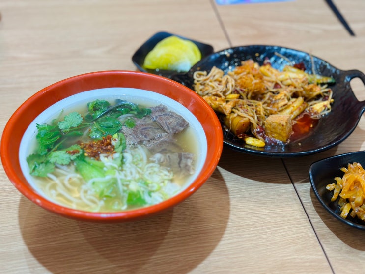  찐하오 마라탕 본오점 | 마라탕, 마라샹궈, 꿔바로우, 우육면 안산 마라탕 맛집:경기/안산 본오동