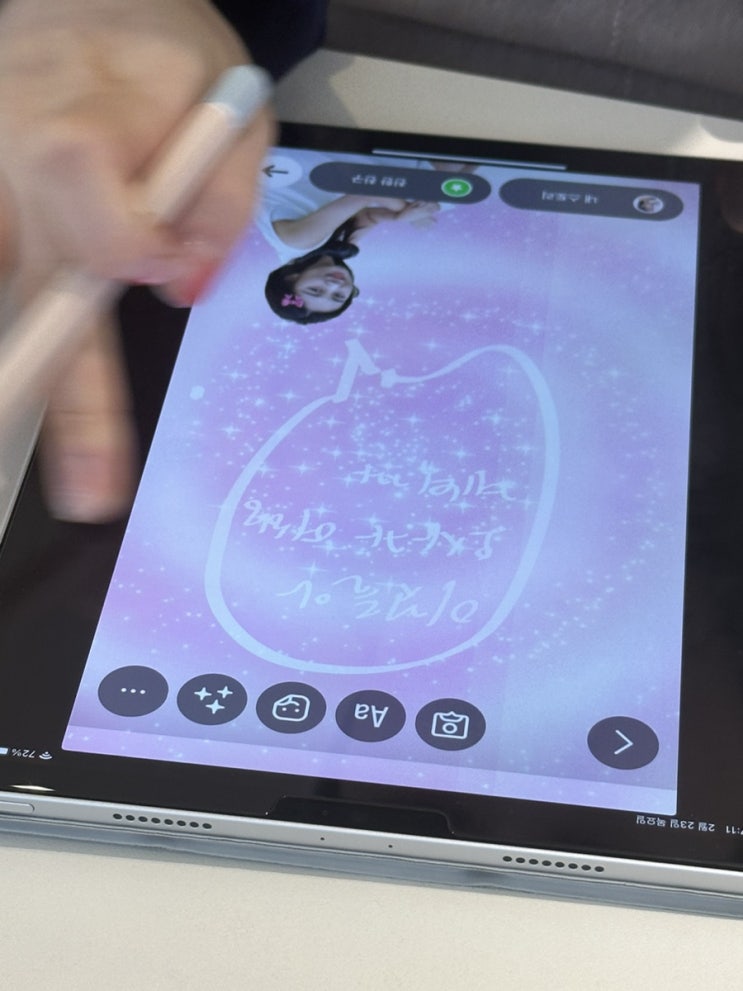  밀린이야기