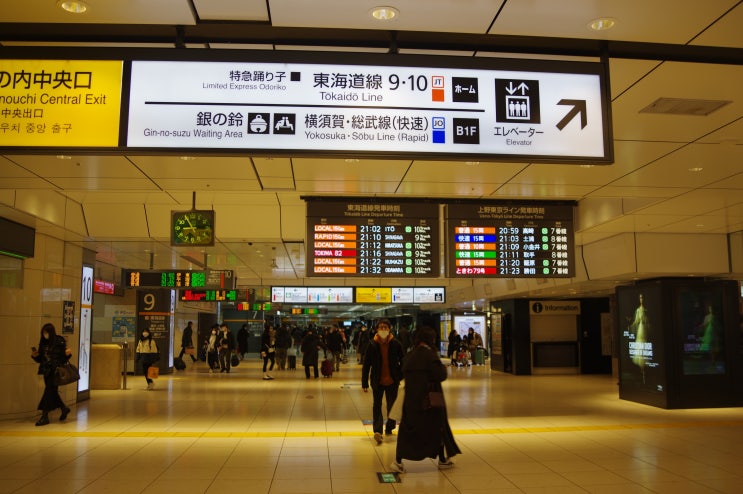 2023년 3월 JR 5사 시간표 대개정 발표! (+2023년 일본철도 바뀌는것은?)