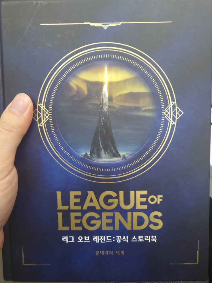  일산컨셉아트학원(신촌,홍대) 원화가, 컨셉아티스트 되는 법