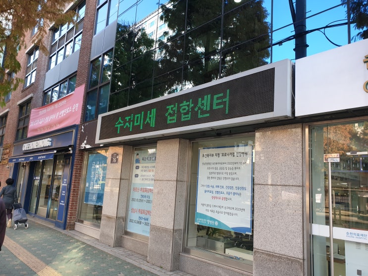  성남 정병원 LED전광판 수리