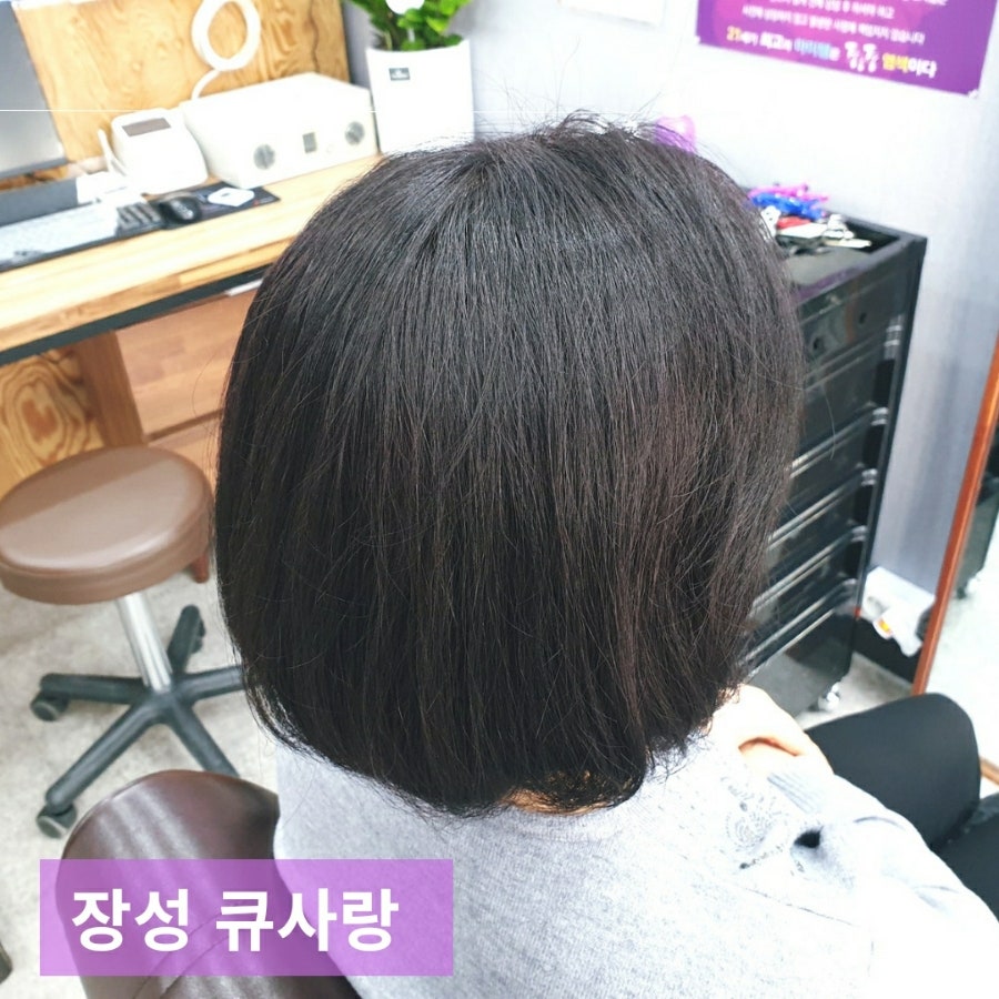 큐사랑 사진 1